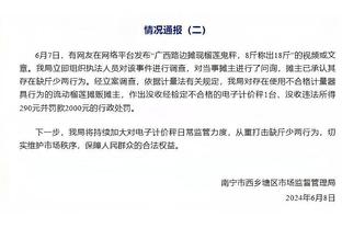 这是职业球员的态度❓拉师傅vs纽卡多次防守摆烂 目送对手进攻